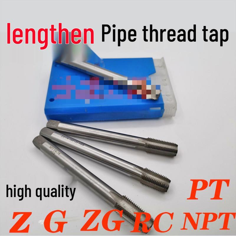 Harbin Enhanced Pipe Threading Tap Set, Water Pipe Taps GZG RC PT 1''-1-1/4, 2X160