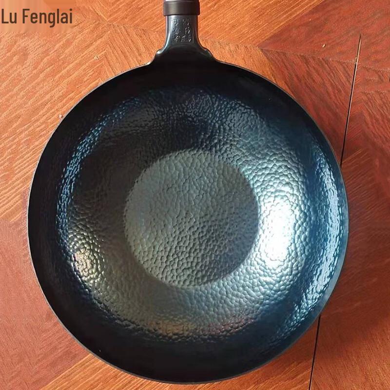 Wok din fier forjat manual Zhangqiu