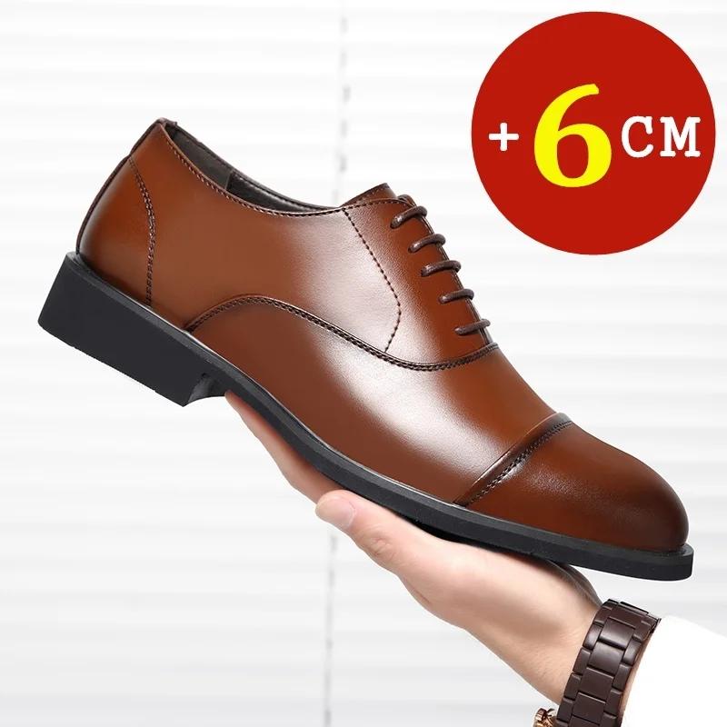 Men Elevator Leather Height Increasing Dress Shoes 6CM Invisible Wedding Party Office Height Increased Shoes