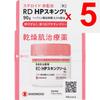 Shionogi Healthcare RD HP Skin Cream 90g Non-steroidal Indications: Xeroderma, Dry Skin In Children, Rough Hands and Fingers, Keratosis of Elbows, Kne