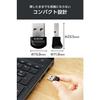 Elecom Bluetooth USB-Adapter Kompatibel mit Bluetooth 5.3, Kompakt, Bluetooth Low Energy-kompatibel, für Windows 11/10/8.1 LBT-UAN06C2/EC