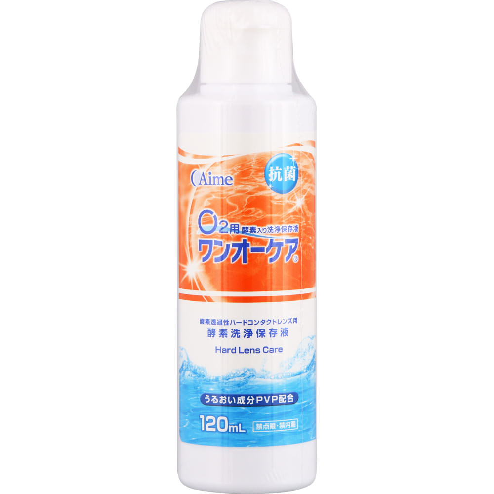 I-Me One-O Care 120ml × 2 Bottles Liquid Enzyme Cleaning Preservative Solution For Hard Surfaces Liquid Enzyme Cleaning Preservative Solution