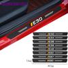 4pcs Carbon Fiber Car Door Sill Sticker Auto Threshold For E30 E34 E36 E39 E46 E60 E87 E90 Auto Accessories