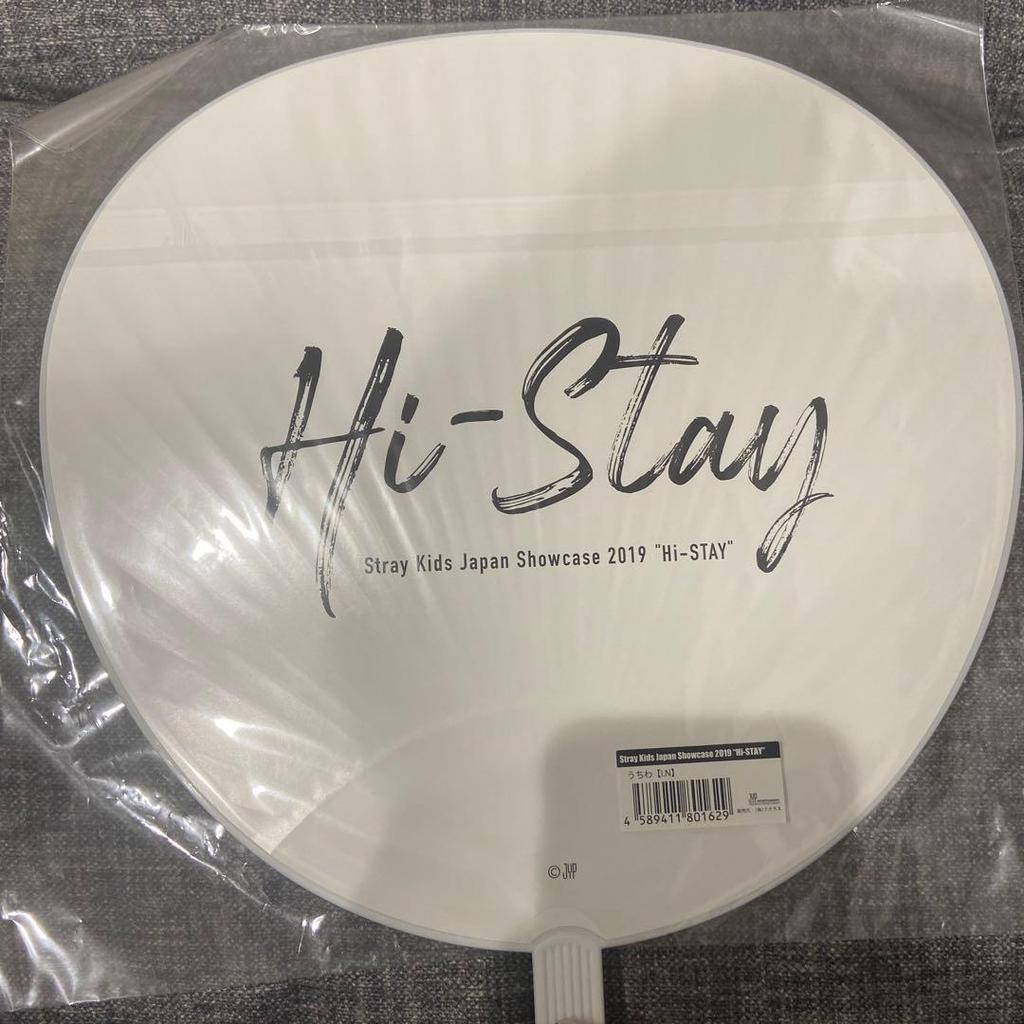 [USED] Stray Kids Hi-Stay Fan - I.N (Jeongin)