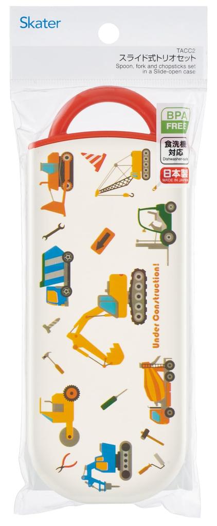 Skater Children's Lunch Box Chopsticks Trio Set (Chopsticks, Spoon, Fork) 16.5cm, Construction Vehicles Design, Boys' Model TACC2-A