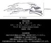 Goods Land GD-STDKR-SV Universal 3D Sticker Skull Skull Motorcycle Tank 3D Decal Sticker for Cars Cars Cool Stylish Plated