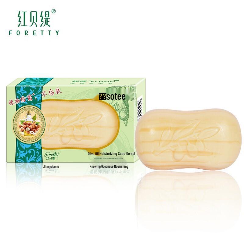 

Hong Beiti Olive Oil Essential Oil Bath Soap