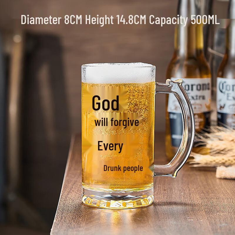Zhenshijia Diamond Bottom Craft Beer Mug 500ml