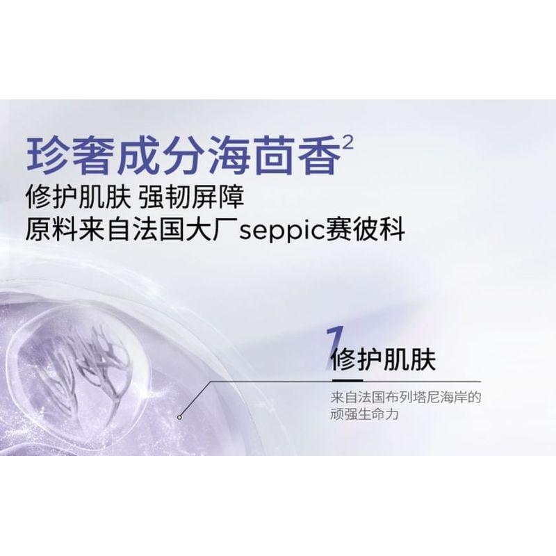 BIOHYALUX - Essenza Dinamica HA Lift Monouso - 5 Pezzi