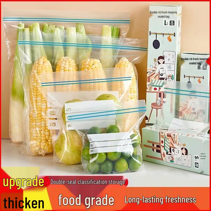 ZISIZ Food Grade Fresh Keeping Bags