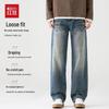 Men's Wear-Resistant Cotton Stretch Straight-Leg Loose Fit Jeans