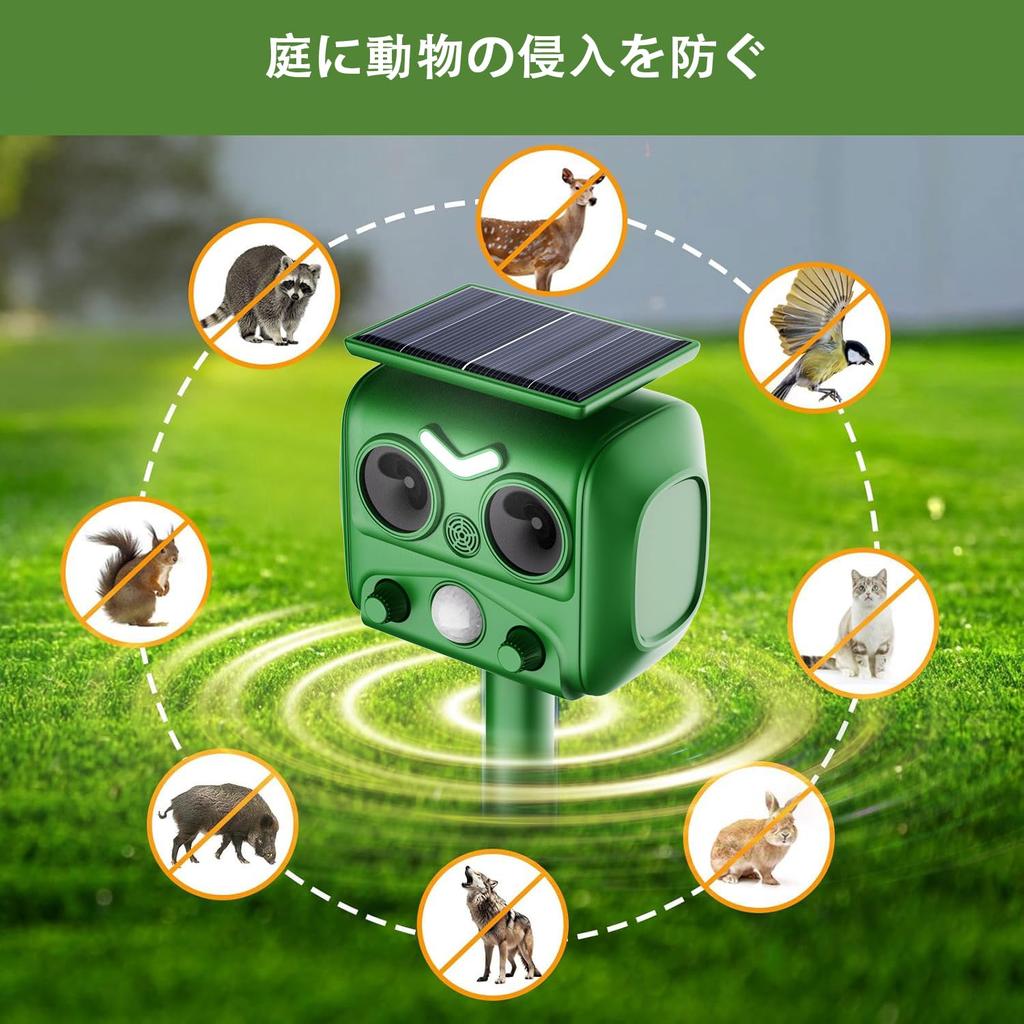 Ultrasonic Animal Crow Pest Alarm Bird Cat Rodent Infrared Detection Range Pest Control Dog USB Solar Standby 5 Repellent IP64 Protection Repellent,