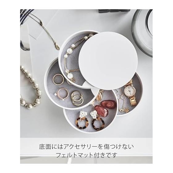 [Introduced On Hirunandesu] Yamazaki Jitsugyo (Yamazaki) Accessory Tray 4 Tiers White Approx. W10 X D10 X H10cm Tower with Lid Accessory Case
