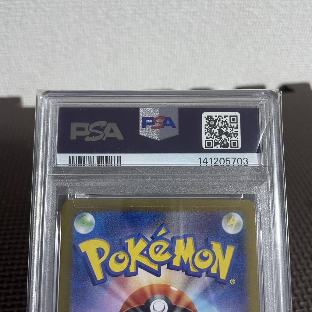 TCG Trainer Suiren Care SR Graded Card [PSA8] Pokémon Pokémon