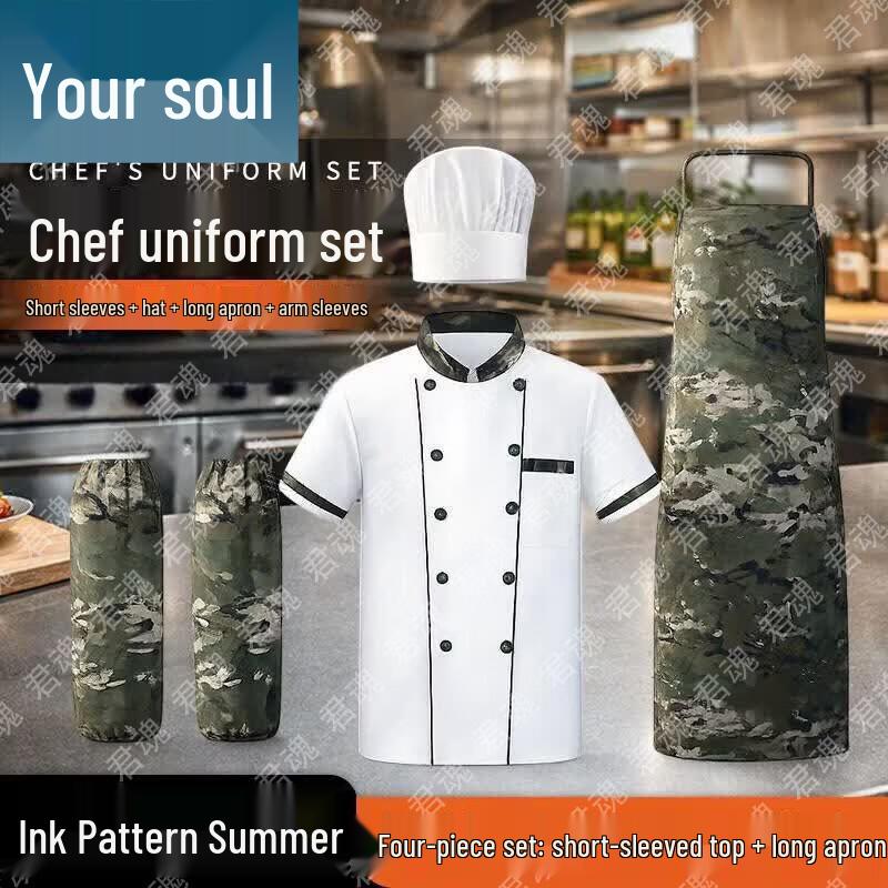 

Junhun Camouflage Chef Uniform Set 175