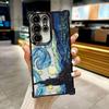 Hülle Für Galaxy S26Ultra Handyhülle Van Gogh Ölgemälde Sternenhimmel Für Samsung S26 S25 S24 S23 S21 Ultra S20 FE Plus 5G Abdeckung