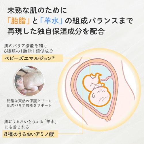 Mama&kids baby milky cream 75g hypoallergenic skin care moisturizing unscented face cream