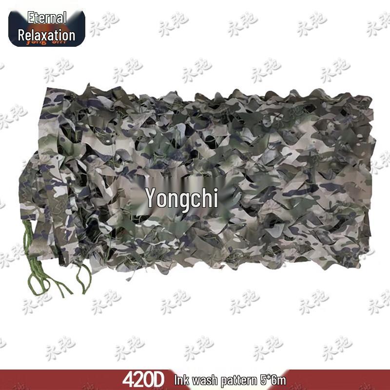 Камуфляжная сеть Yongchi для улицы