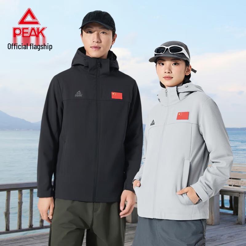 

SITNED Windbreaker Sport Jacket M