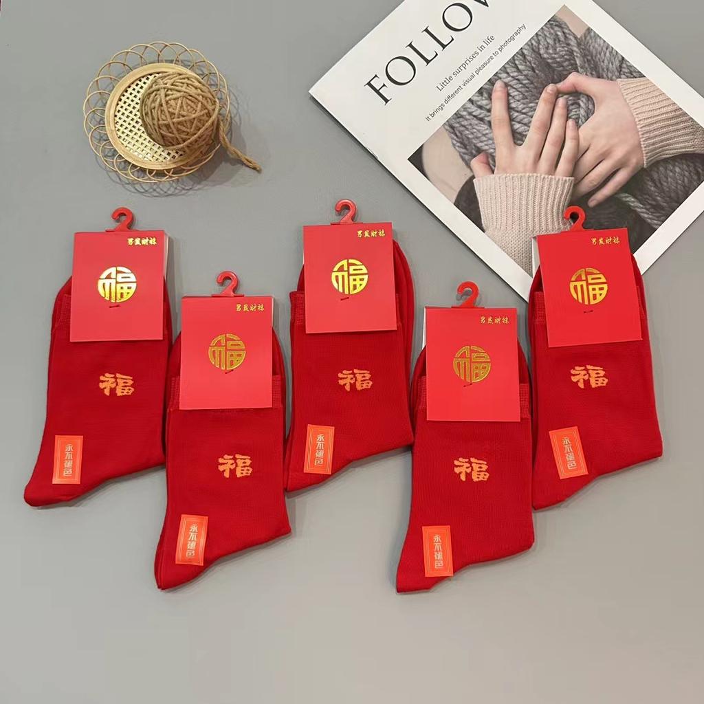 Meias vermelhas, meias de ano natal, meias de tubo médio, meias vermelhas grandes para homens e mulheres, meias femininas casadas