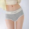 Ladies Spring and Autumn Simple Pure Cotton 10A Antibacterial Extended Crotch Breathable Waist Triangle Briefs