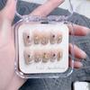 Nail Handmade Patch Cat Eye Butterfly Elf Nude Color Love Heart Gentle White