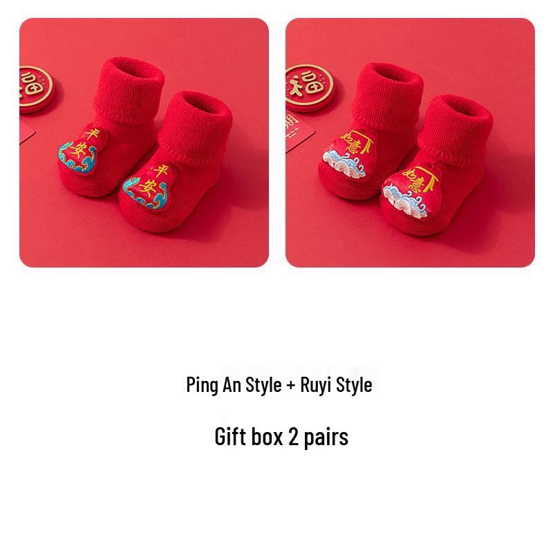 Infant Winter Socks Gift Set: Red Thick Terry Cloth Non-Slip Gel Dot Floor Socks for Baby's First New Year.
