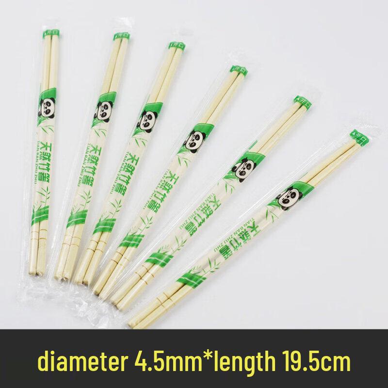 

Individually Wrapped Disposable Bamboo Chopsticks