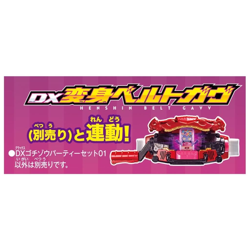 Kamen Rider Gab DX Gochizo Party Set 01 [BANDAI]