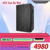 Xun Er Wei Professional Conference Audio-Visual System Components (CN Version)