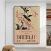 Hokusai Ohara Koson Japanese Posters and Prints Wall Art Canvas Painting Vintage Living Room Home Wall Decoration Picture