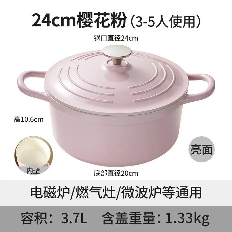 24cm Colours Cookware Enamel Cooking Pot Hot Pot Aluminium Alloy Pots and Pans Kitchen Accessories Non Stick Pots for Cooking