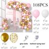 Pastel Pink Ballon Kit White Metal Gold Confetti Balloons Garland Arch Wedding Anniversary Baby Shower Birthday Party Decoration