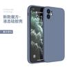 Applicable To Apple 17 Mobile Phone 16 Case Iphone15plus/13pro Protective Case Xsmax Straight Edge Xr/14 Glue 12
