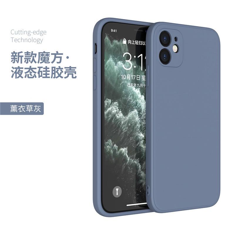 Applicable To Apple 17 Mobile Phone 16 Case Iphone15plus/13pro Protective Case Xsmax Straight Edge Xr/14 Glue 12