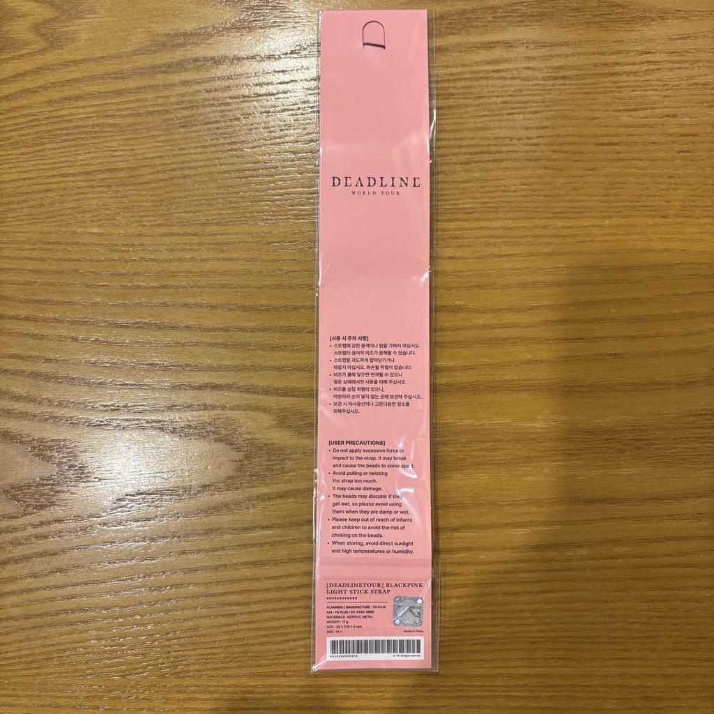 [USED] BLACKPINK Seoul Con Goyang Con MD Light Stick Strap