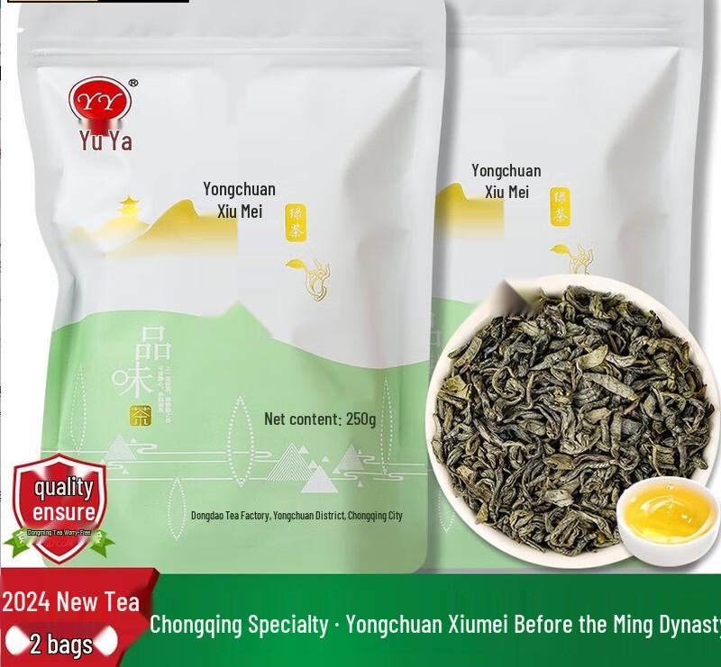 Yongchuan Xiumei Pre-Qingming Green Tea