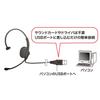 Sanwa Supply USB-Headset/Kopfhörer MM-HSU03BK