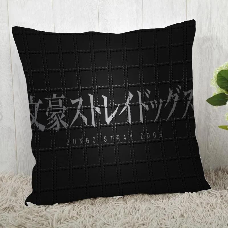 45*45 Pillow Case Bungo Stray Dogs Print For Wedding Pillow Cover Animals Pillowcases