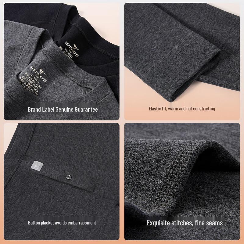Septwolves Men's Comfort Fleece-Lined Thermal Underwear Set
