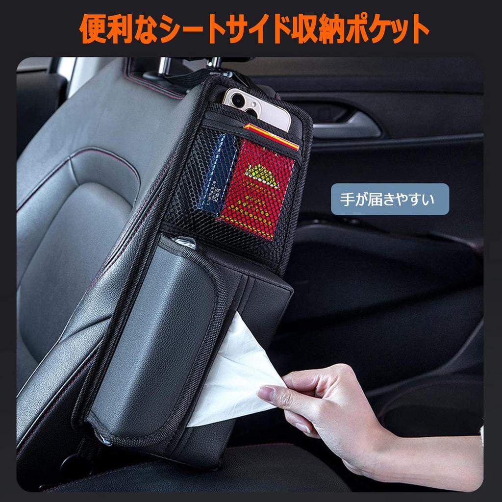 Car Storage Car Tissue Storage Car Tissue Seat Side PU Leather Tissue Car Tissue Small Item Car Seat Side Storage Tissue Car Easy Storage Dedicated