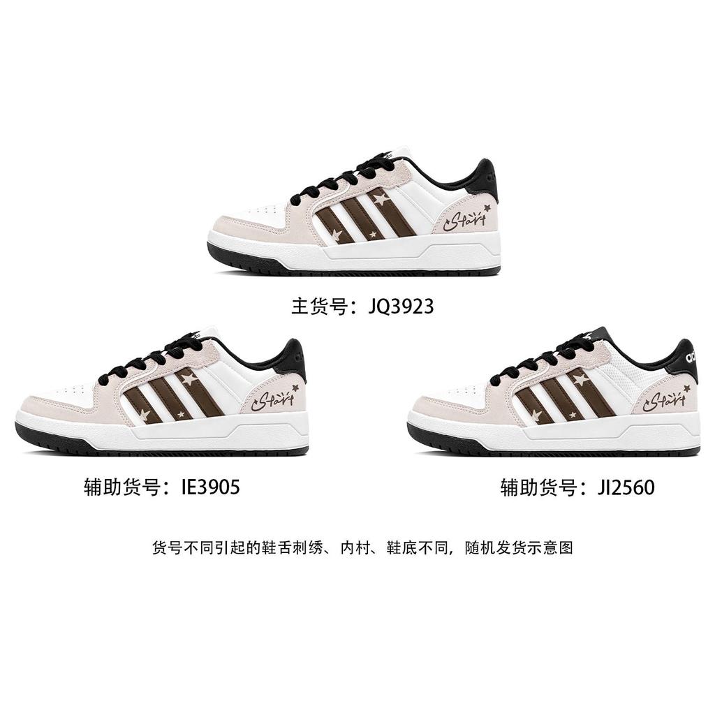 Adidas ENTRAP Milk Coffee Star Trail, Vintage Versatile, Street Style Abrasion Resistant Slip Resistant Low top JQ3923(Team1655-S-BOX)