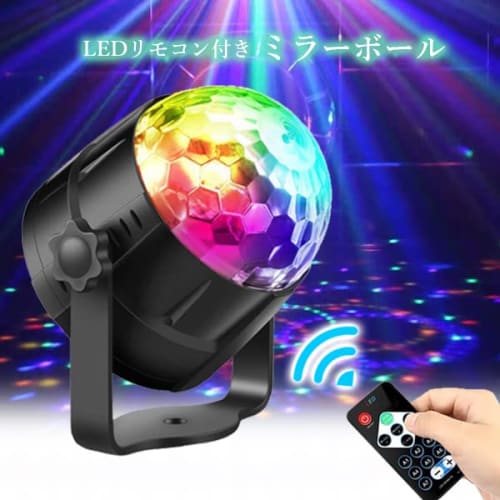 Mirror Ball LED with Remote Control, Disco, Karaoke Light, Party, Stage Lighting, Music-Activated