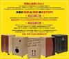 Learn to play popular J-POP songs! Cajon Training Book (2-CD set included)