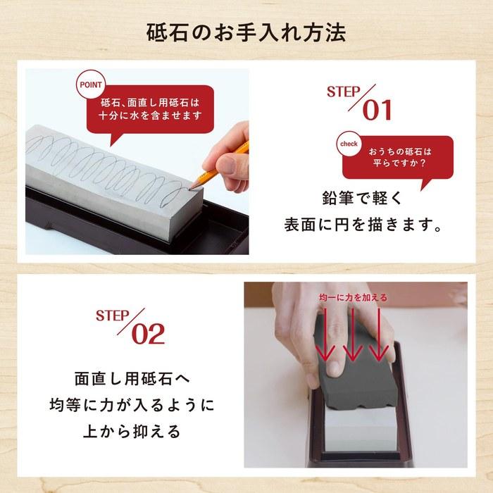 Kai Sharpening Stone for Flattening, Made In Japan 093AP2475 Black