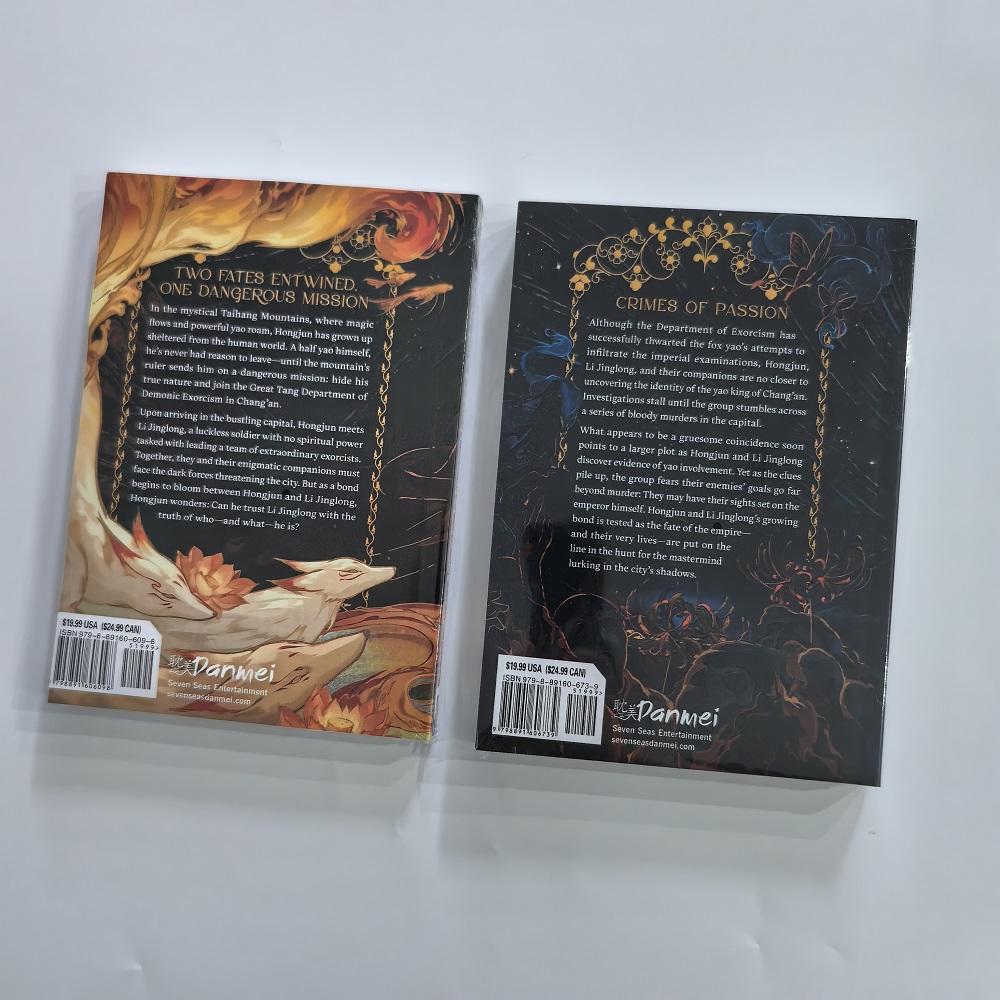 Legend of Exorcism (Tian Bao Fu Yao Lu ) By Fei Tian Ye Xiang Volume 1&2 Chinese Ancient Style Fantasy Book English Novel