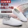Men and women couples canvas shoes one-pedal casual shoes simple little white shoes student shoes low-top board shoes single shoes