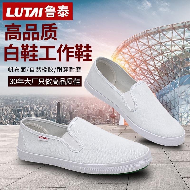 Men and women couples canvas shoes one-pedal casual shoes simple little white shoes student shoes low-top board shoes single shoes