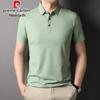 Pierre Cardin Men's Business Casual Cooling Polo Shirt