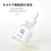 BOJ Glow Deep Serum Rice + Alpha Arbutin Beauty Joseon Bran Water 30ml